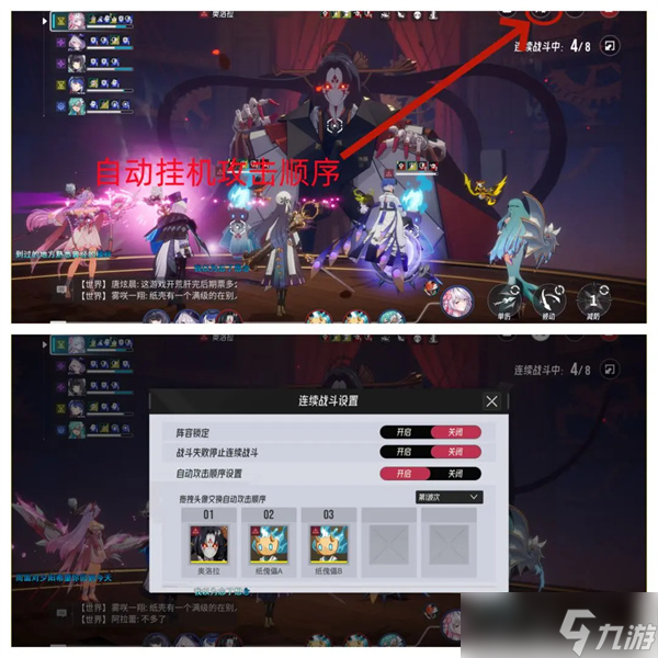 伊瑟新手攻略