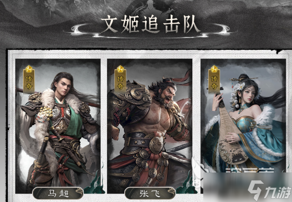 三国天下归心补兵攻略 三国天下归心补兵阵容搭配