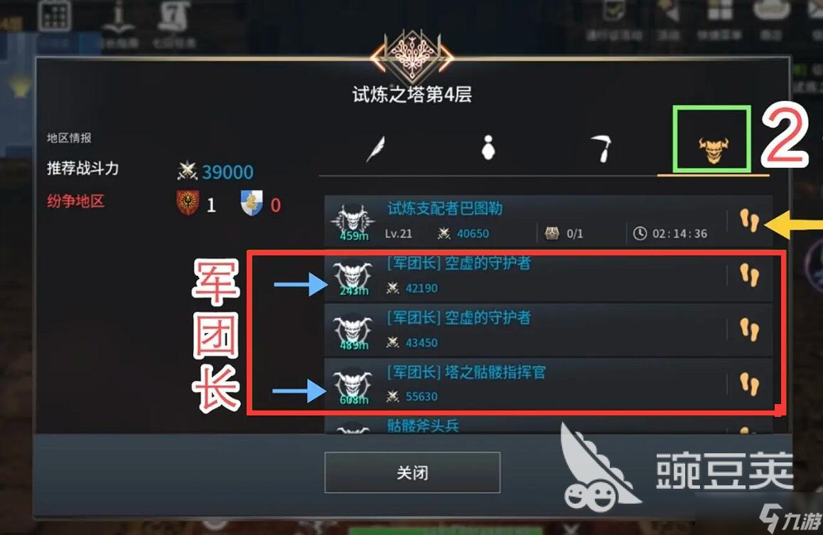 零度曙光试炼塔怎么玩 零度曙光试炼塔攻略