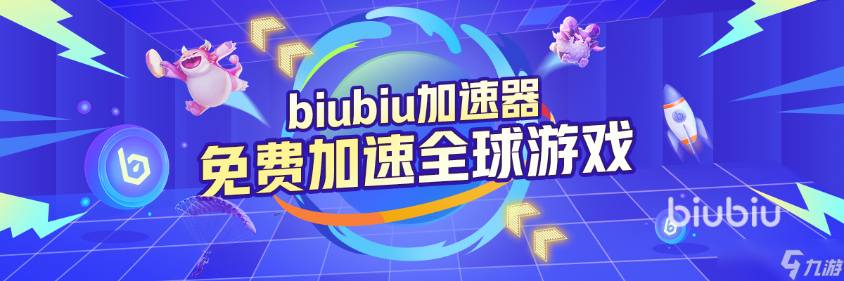 机动战士钢弹UC闪退卡顿怎么办 黑屏闪退卡顿解决方法一览