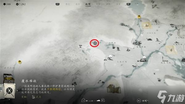 《羊蹄山之魂》野性羁绊太刀获取攻略 野性羁绊太刀怎么获得