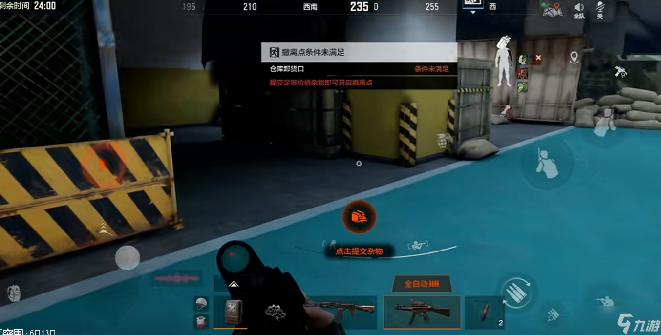暗区突围不知道S13该从哪入手？硬核上分，休闲游玩，看这一篇就够啦！