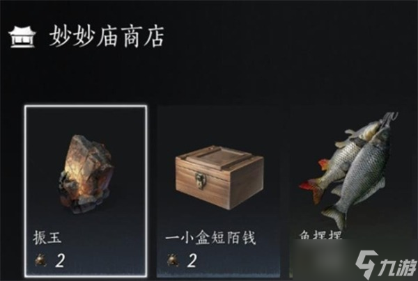 燕云十六声手游每周必买商品推荐 战力、养成、经济全面提升指南