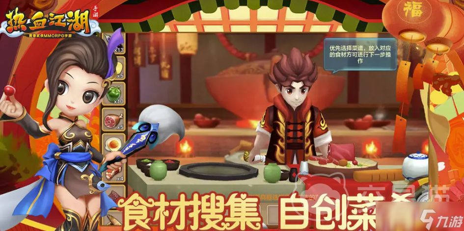 热血江湖烽火天下交易群选哪个平台好 热血江湖游戏账号交易平台推荐