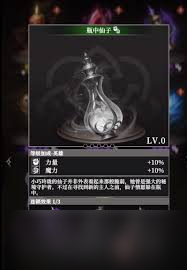 地下城堡4骑士与破碎编年史白骑士天赋如何加点
