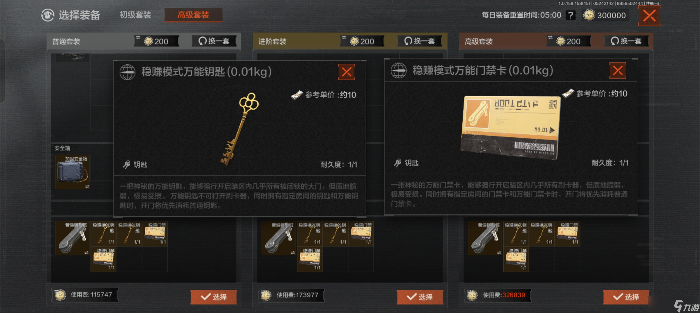 暗区突围稳赚模式终极指南：活动策略全面升级，跟随校尉稳赚不亏！