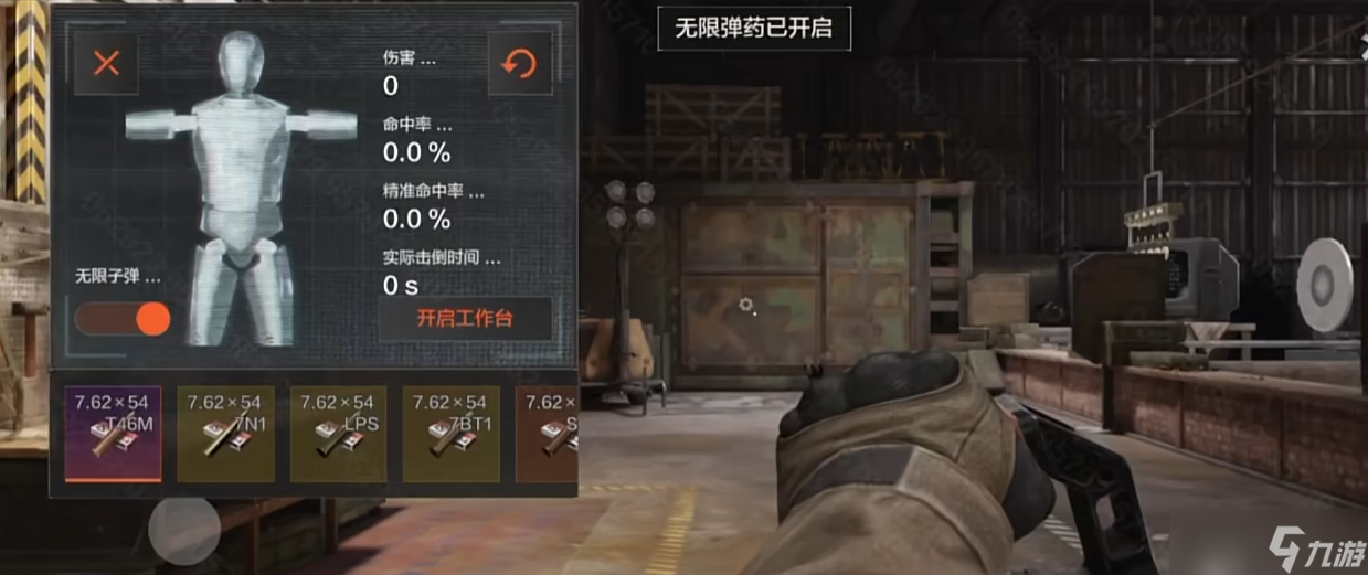暗区突围清图保底出大金，实验品道具强到逆天？现代科技战个痛快！