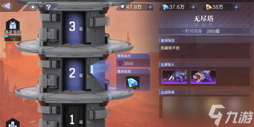 时空猎人3最强阵容怎么搭配