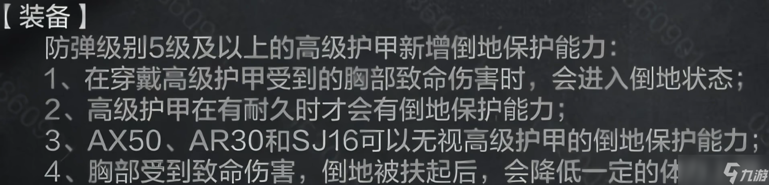 暗区突围清图保底出大金，实验品道具强到逆天？现代科技战个痛快！