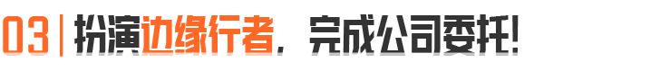 暗区突围想成为传奇就得打响名号！先锋，收好这份夜影声望攻略吧