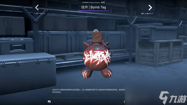 CSGO2025.10.2更新内容一览 CS2新增挂件展示