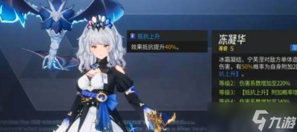 伊瑟宁芙涅玩法