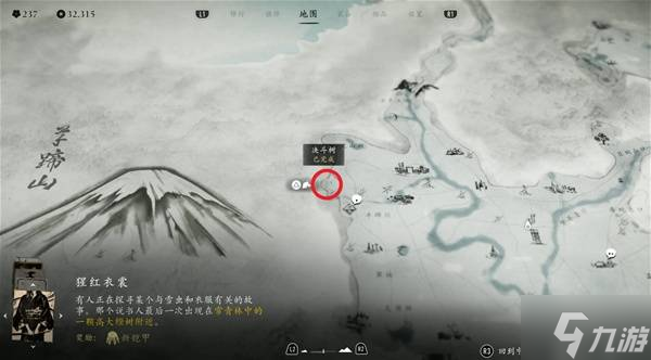 《羊蹄山之魂》暗夜鎏金与破晓鎏金获取攻略 鎏金太刀怎么获得