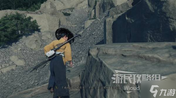 《羊蹄山之魂》全武器收集任务攻略 全大师任务指南