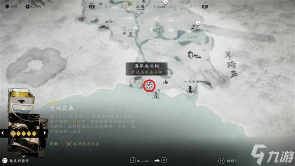 《羊蹄山之魂》暗夜鎏金与破晓鎏金获取攻略 鎏金太刀怎么获得