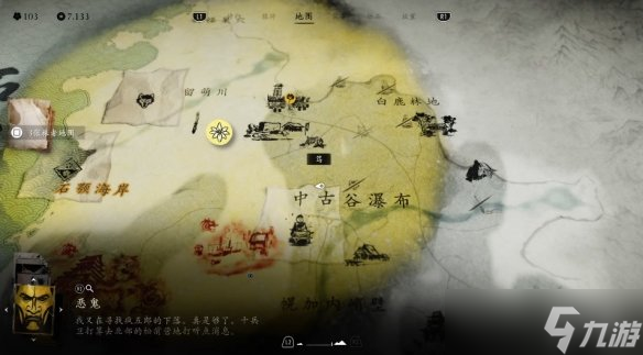 《羊蹄山之魂》全传承支线完成方法
