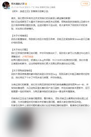 明末淵虛之羽后續(xù)有什么補償與更新計劃