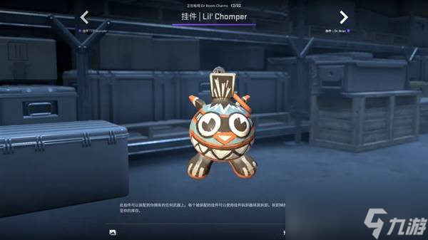 CSGO2025.10.2更新内容一览 CS2新增挂件展示