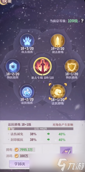 长安幻想普陀带什么宝宝
