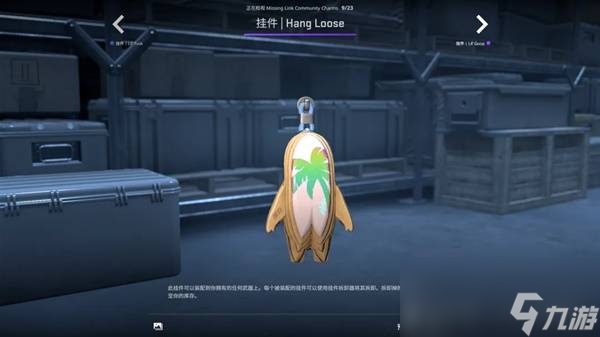 CSGO2025.10.2更新内容一览 CS2新增挂件展示