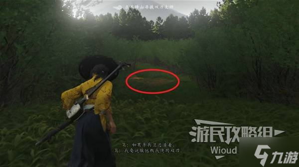 《羊蹄山之魂》全武器收集任务攻略 全大师任务指南