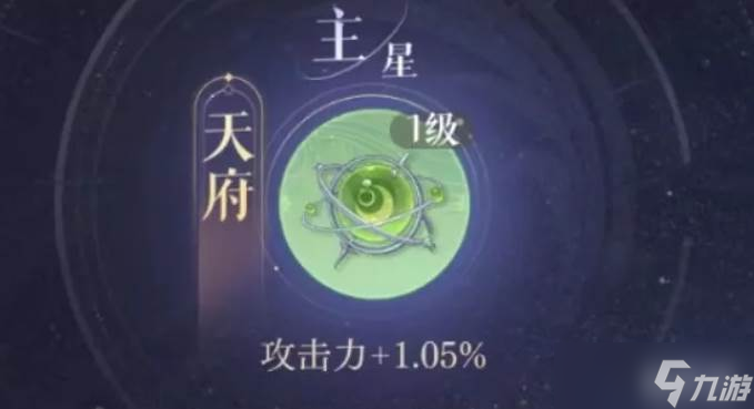 如鸢华佗星石搭配