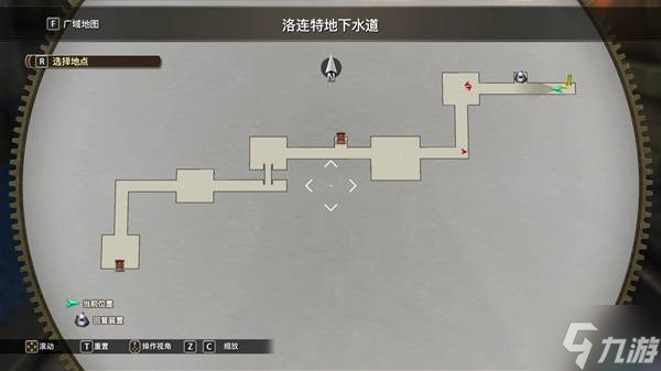 《空之轨迹1st》图文流程 全章节流程图文攻略