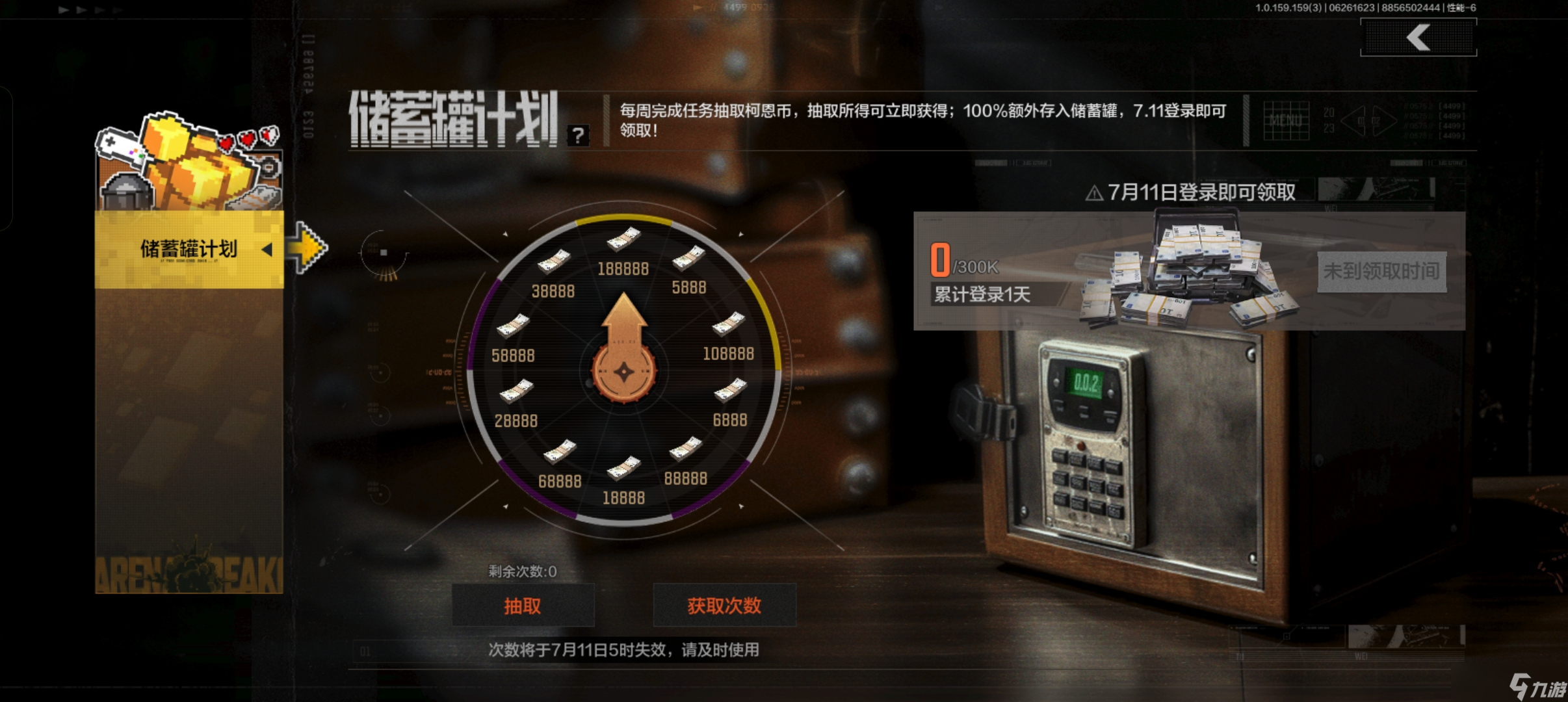 暗区突围不知道S13该从哪入手？硬核上分，休闲游玩，看这一篇就够啦！