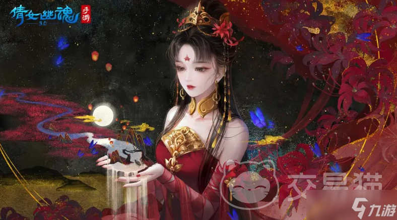 倩女手游卖号哪里放心 倩女幽魂手游卖号平台推荐