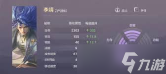 曙光英雄哪个防御英雄好