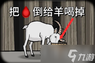 锈湖天堂岛第一灾的通关步骤方法(附图)