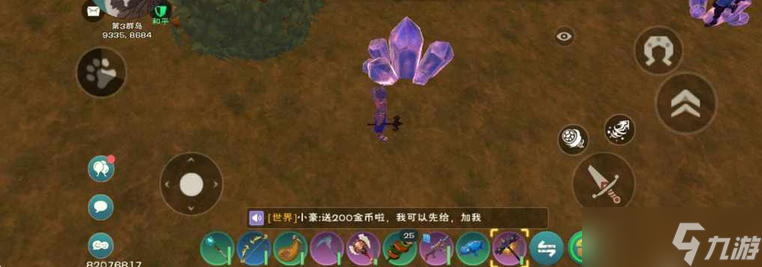 创造与魔法哪里的钻石矿多