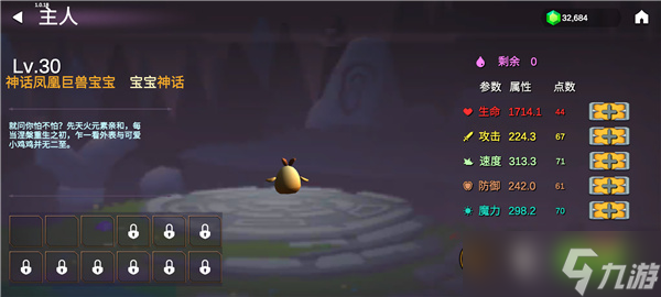 剑冢宝宝怎么抓