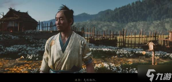 《羊蹄山之魂》图文攻略 全剧情流程图文攻略