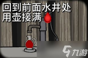 锈湖天堂岛第一灾的通关步骤方法(附图)