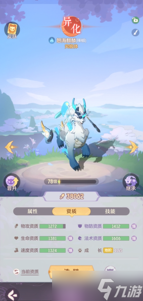 長安幻想普陀帶什么寶寶