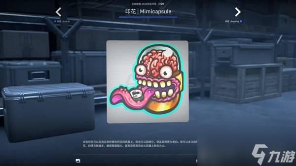 CSGO2025.10.2更新内容一览 CS2新增挂件展示