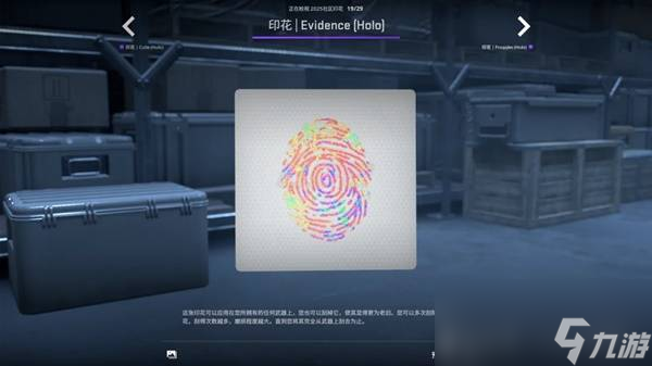 CSGO2025.10.2更新内容一览 CS2新增挂件展示