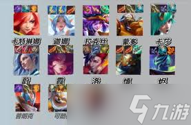 金铲铲s15迦娜技能是什么