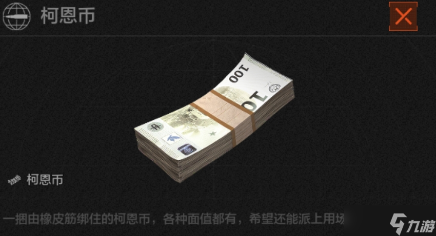 暗区突围队友直呼六，对手气得抖！你也想成为别人眼中的暗区高玩吗？