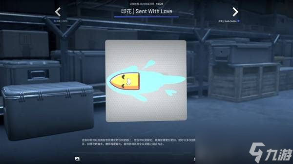 CSGO2025.10.2更新内容一览 CS2新增挂件展示