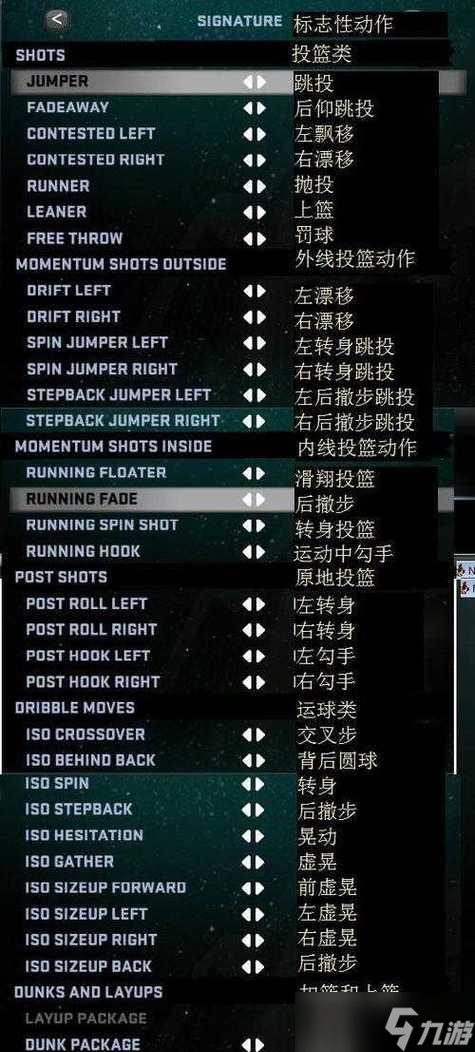 掌握《NBA2K11》几招小技巧提升游戏实力（15个段落为你详解NBA2K11游戏技巧）