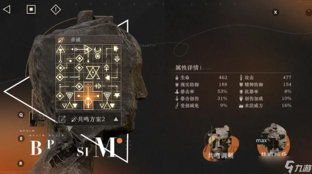 重返未来1999梁月技能是什么