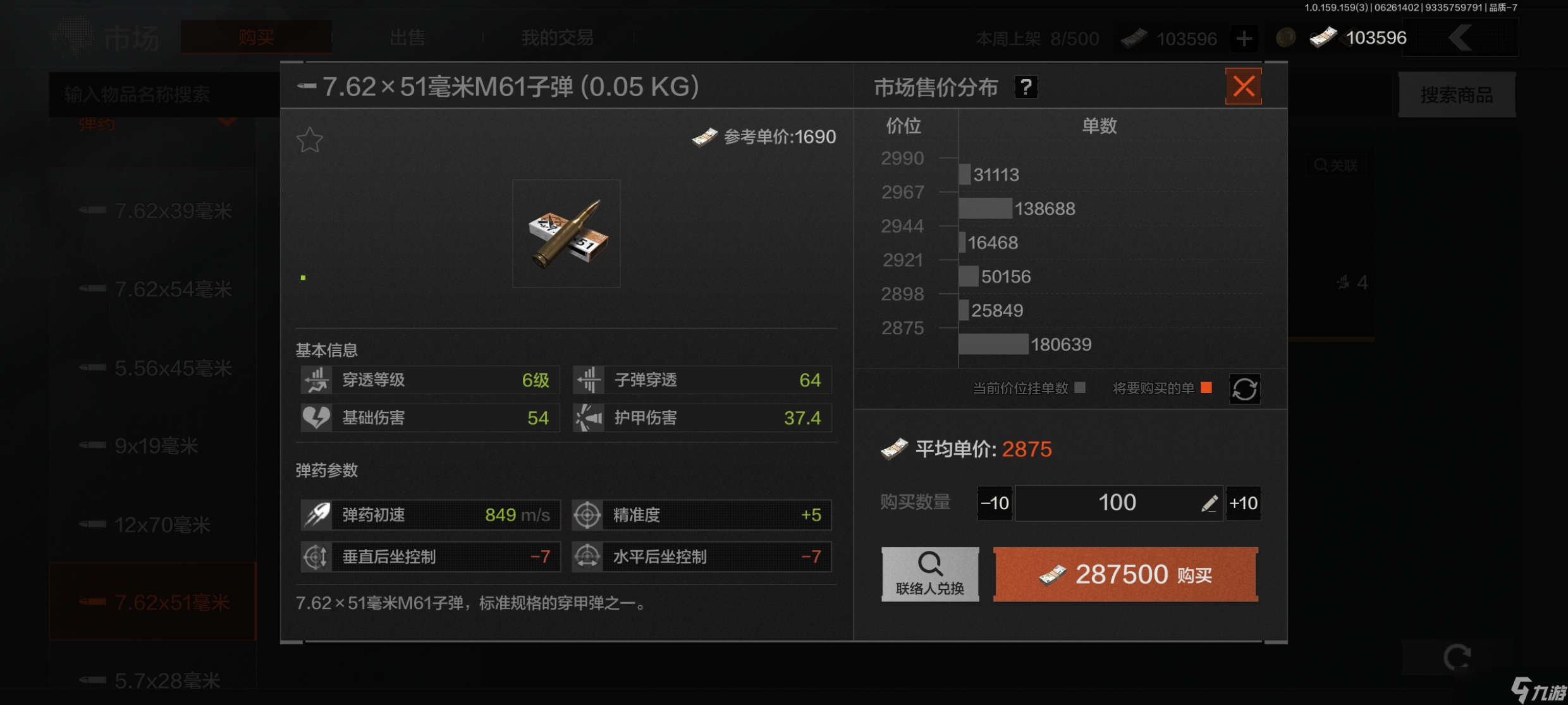 暗区突围拳打妹控，脚踢法老，快来迎接S13新的版本答案！