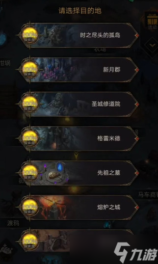 地下城堡3怎么挣钱