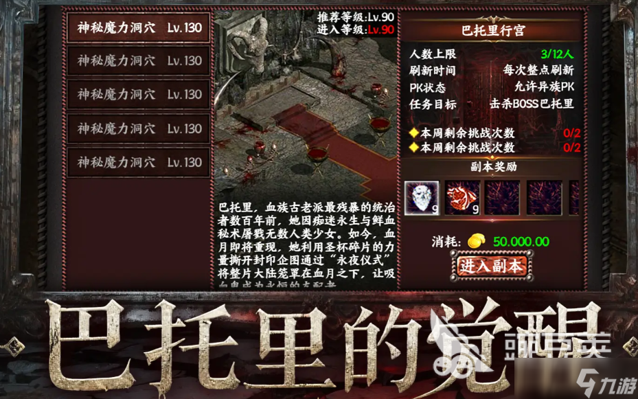 天之炼狱归来新手攻略分享 天之炼狱归来手游开局指南