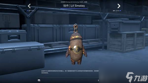 CSGO2025.10.2更新内容一览 CS2新增挂件展示