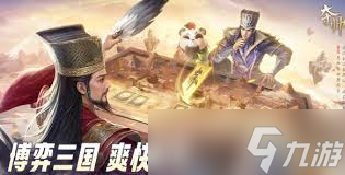 奪帥平民卡組怎么搭配