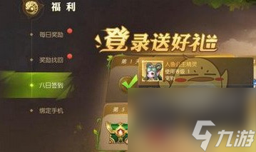 龙之谷2宠物怎么获取 宠物入手方法介绍