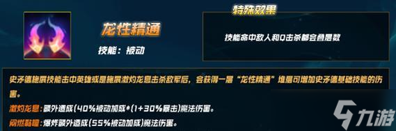 英雄联盟中蛤蟆技能秒吐的技巧？